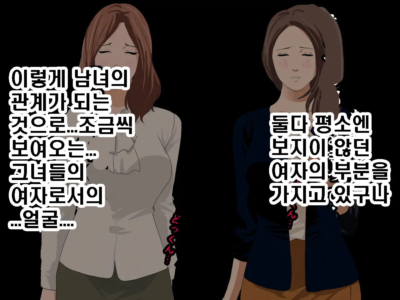 Saimin Seikyouiku 7 | 최면성교육 제7화